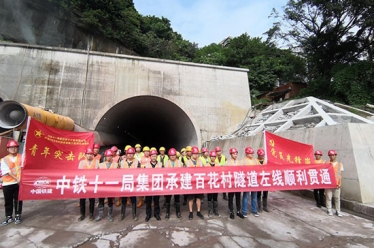 重慶市重鋼片區百花村隧道道路工程