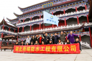  咸寧市太乙洞風景區